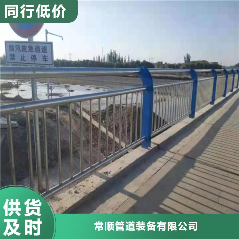 不锈钢复合管隔离护栏产品案例