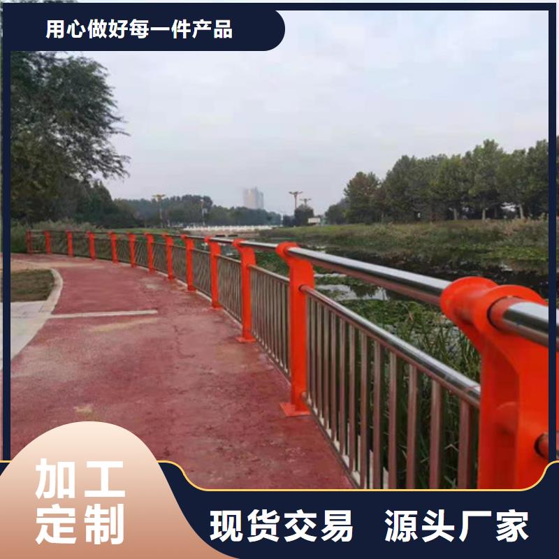 2025报价快的#201不锈钢复合管栏杆#厂家