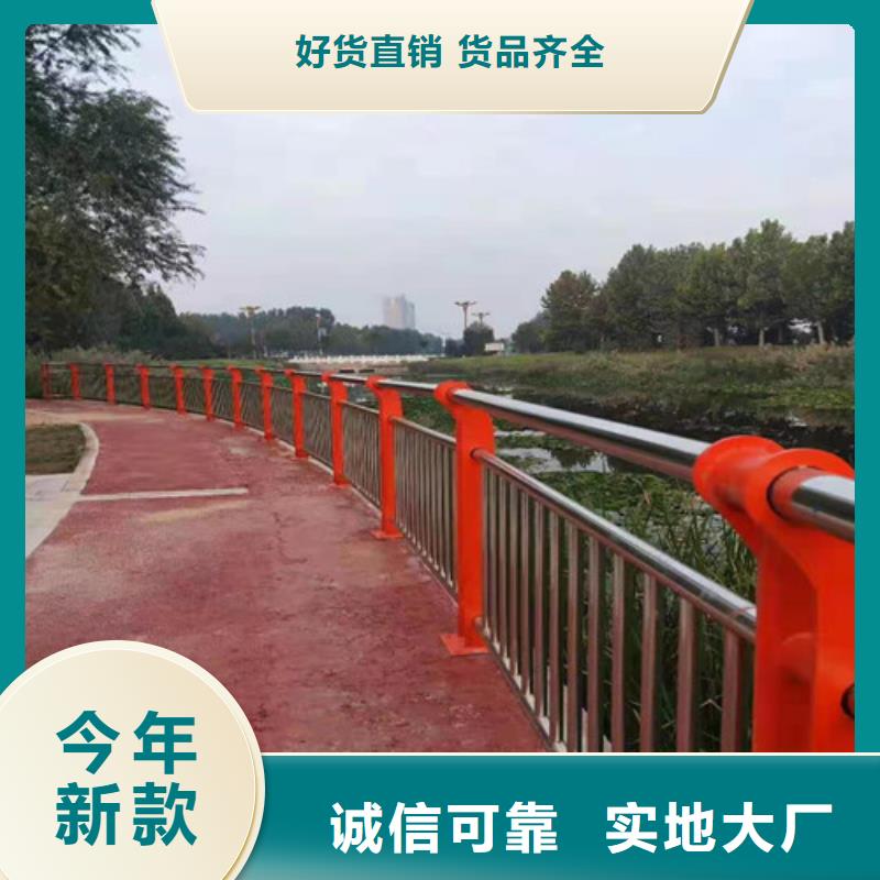 不锈钢复合管隔离护栏现货充裕