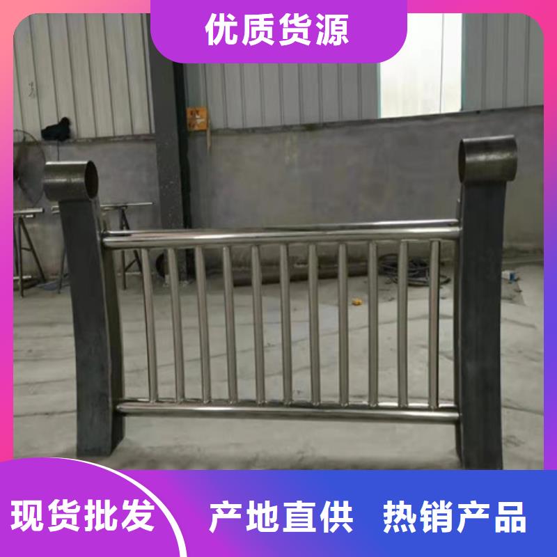 不锈钢复合管道路护栏源头工厂
