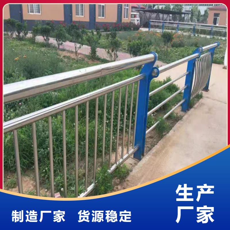 不锈钢复合管防撞护栏全国走货
