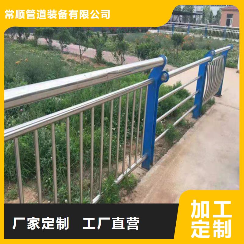 不锈钢碳素钢复合管栏杆_支持定制
