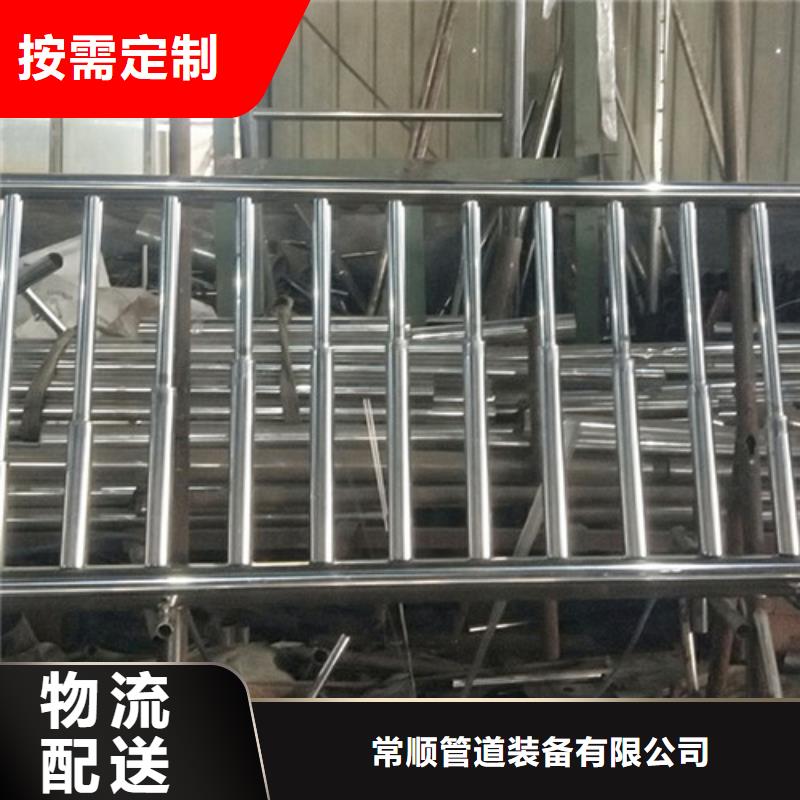 不锈钢复合管隔离护栏现货充裕