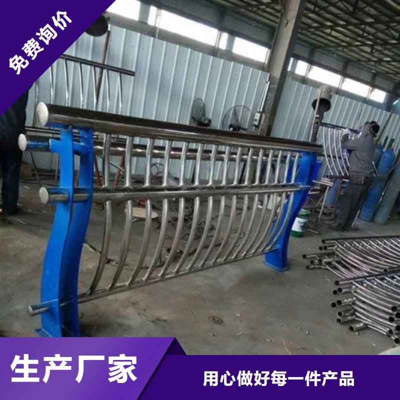 不锈钢复合管道路护栏源头工厂