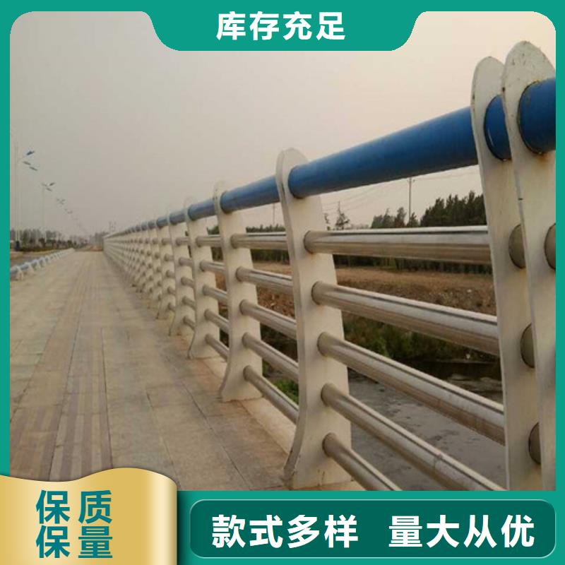 不锈钢复合管隔离护栏现货充裕