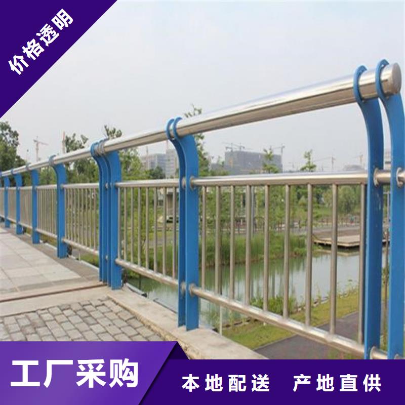 不锈钢碳素钢复合管桥梁护栏厂家发货及时