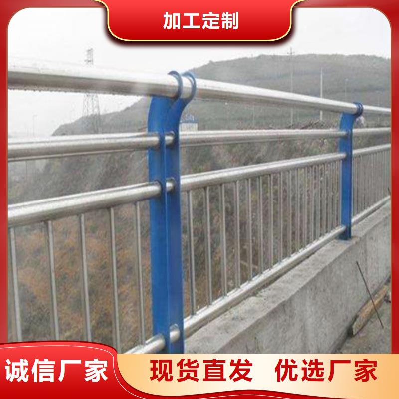 不锈钢复合管隔离护栏现货充裕
