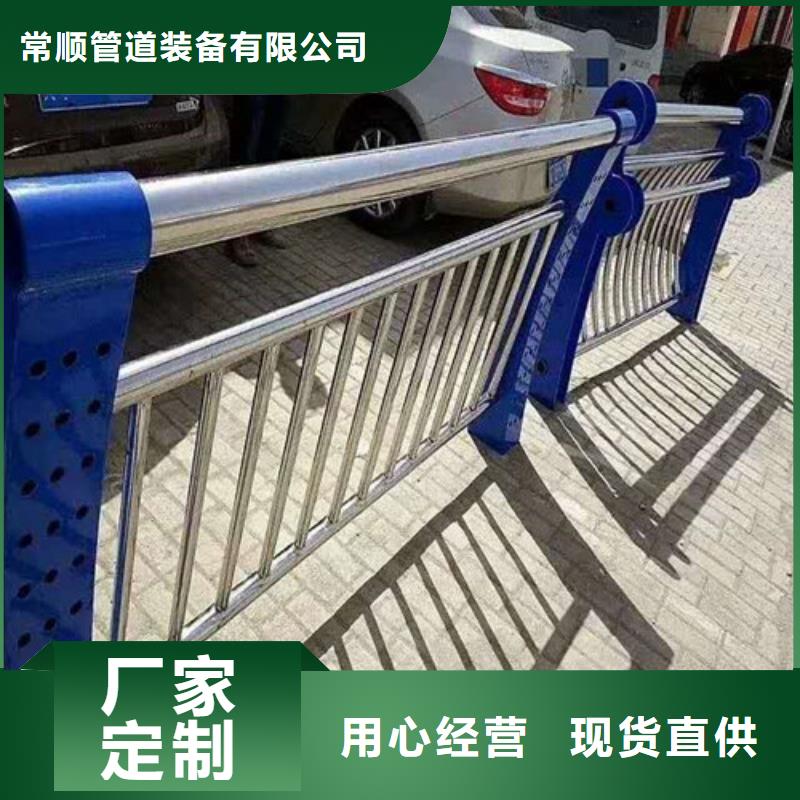 不锈钢碳素钢复合管桥梁护栏厂家发货及时