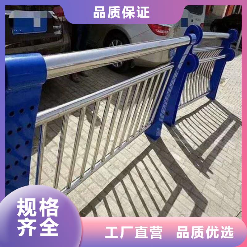 不锈钢复合管道路护栏源头工厂