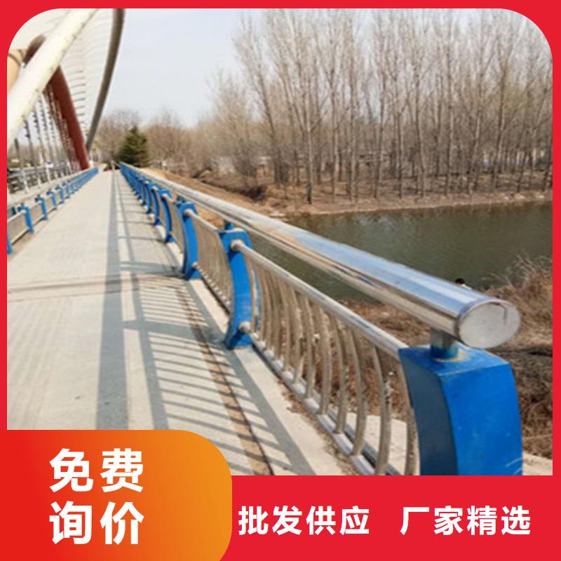 不锈钢复合管隔离护栏现货充裕