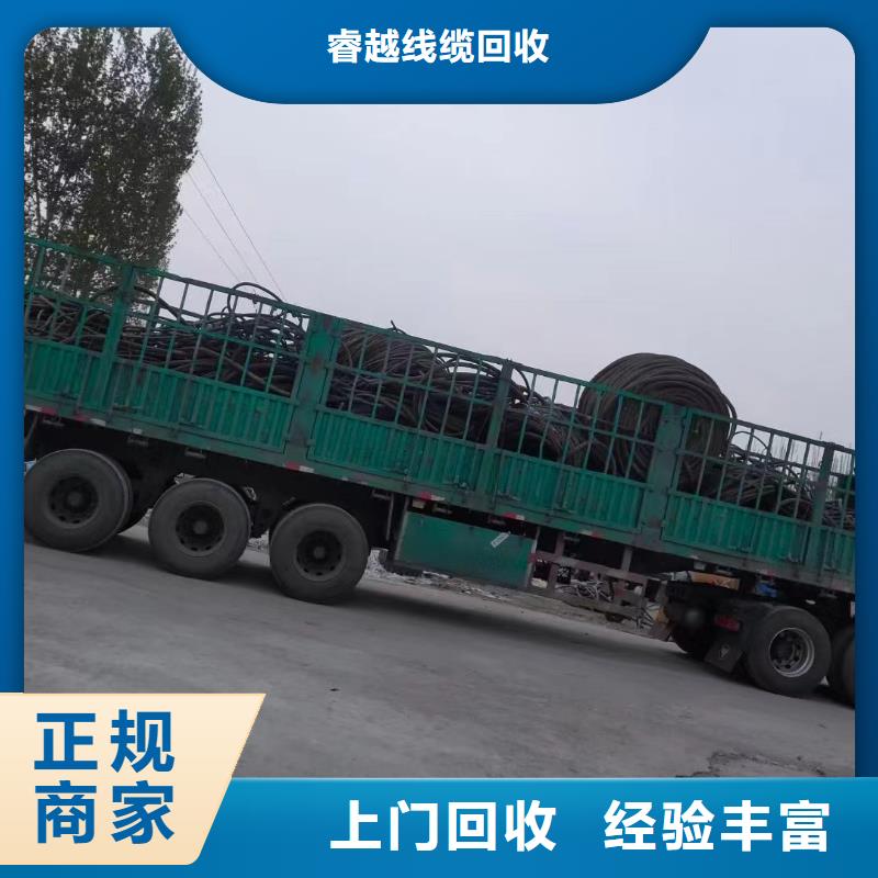 防火喷塑电缆桥架-视频-西藏昌都市睿越防火喷塑电缆桥架可服务区域左贡|洛隆|那曲|阿里|日喀则|林芝|拉萨|山南等