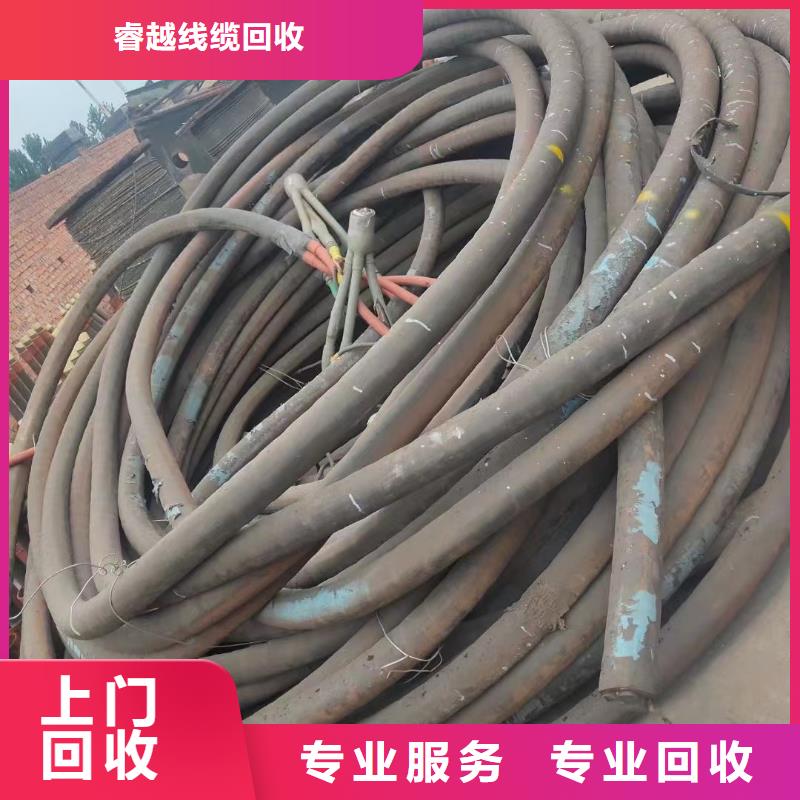 低压电缆回收价格每吨上门服务-铜铝芯