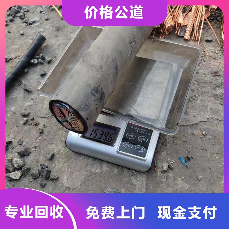低压电缆回收交易市厂家报价-铜铝芯