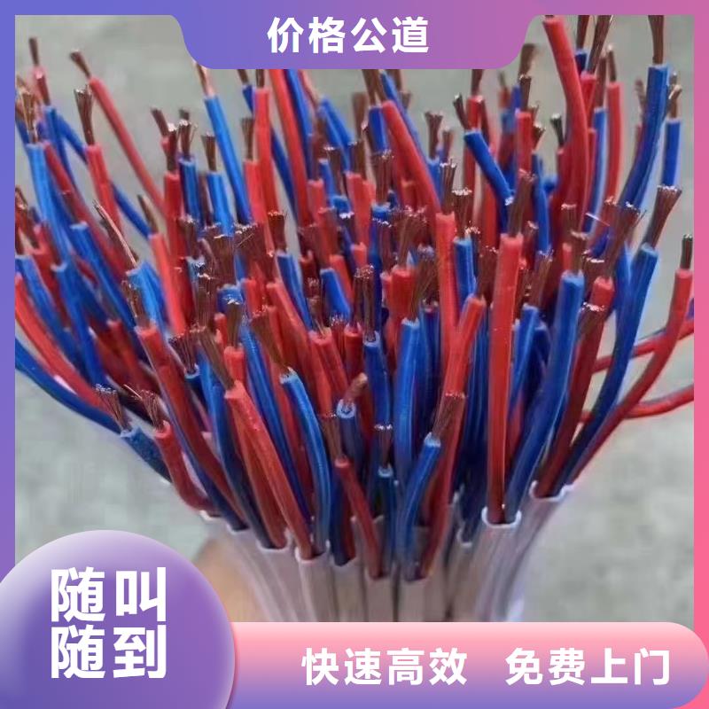 低压电缆回收价格每吨上门服务-铜铝芯