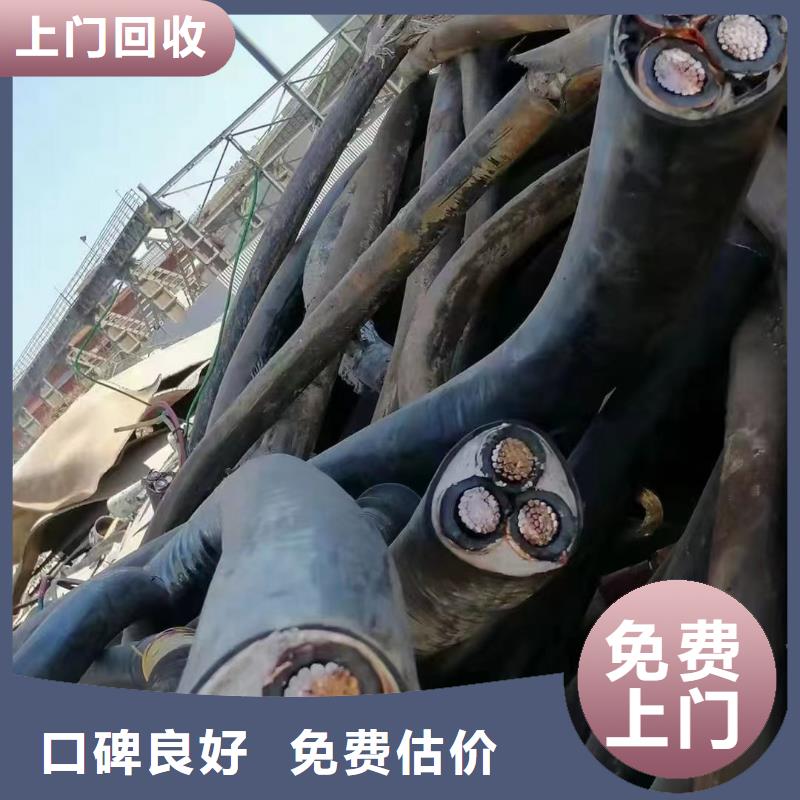 东方市电缆回收价格查询厂家报价二手电线