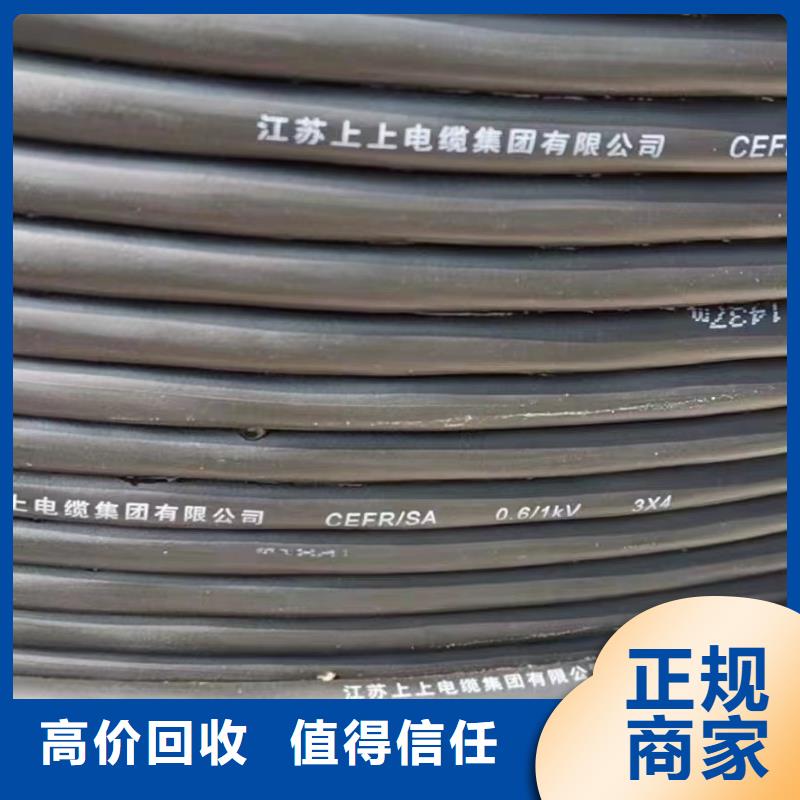 低压电缆回收价格每吨上门服务-铜铝芯