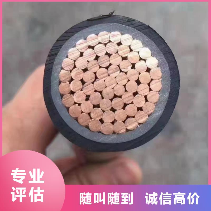 电力电缆回收厂家上门服务-铜铝芯