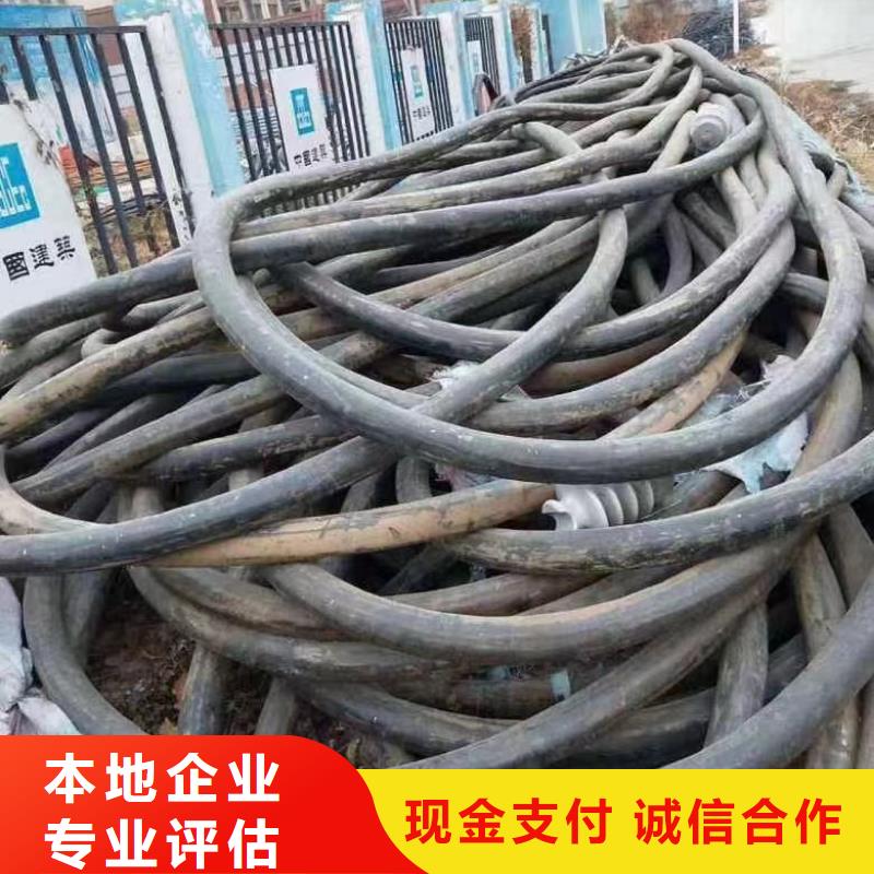 高压电缆回收多少钱一米厂家报价-登门收购