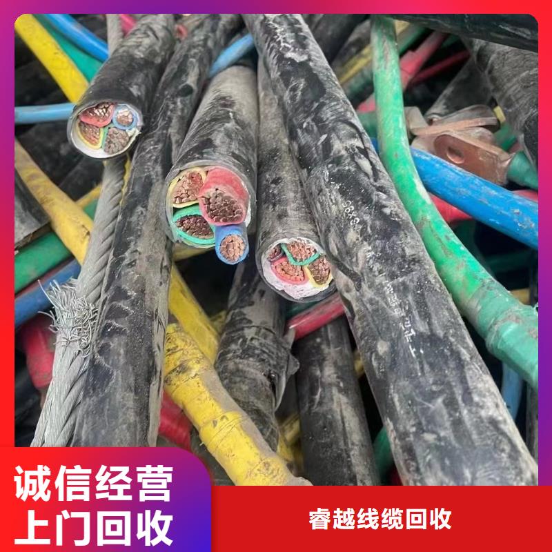 低压电缆回收价厂家报价-铜铝芯