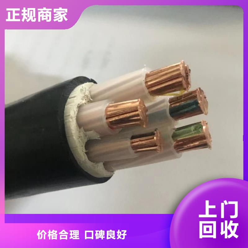 低压电缆回收价厂家报价-铜铝芯