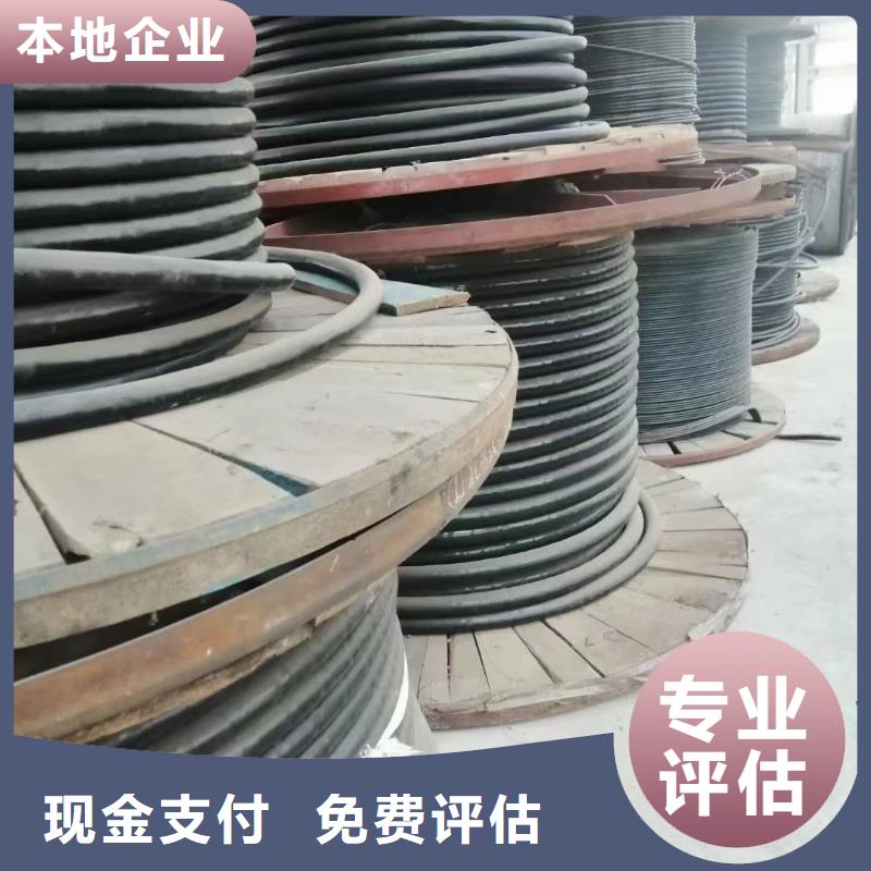 低压电缆回收价格每吨上门服务-铜铝芯