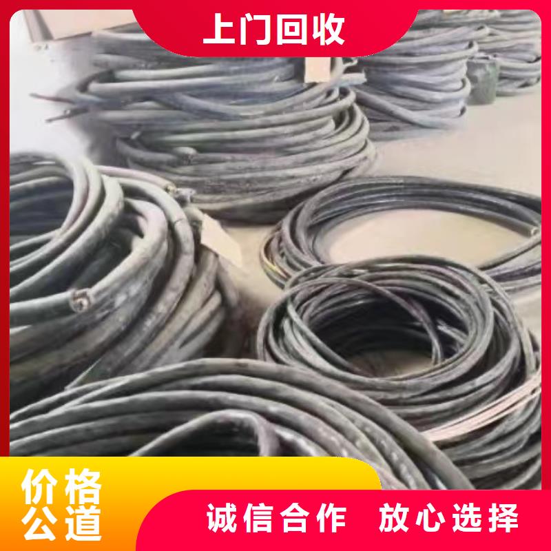东方市电缆回收价格查询厂家报价二手电线