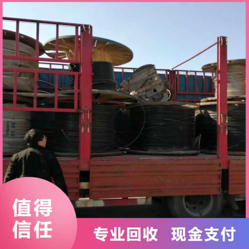 东方市电缆回收价格查询厂家报价二手电线