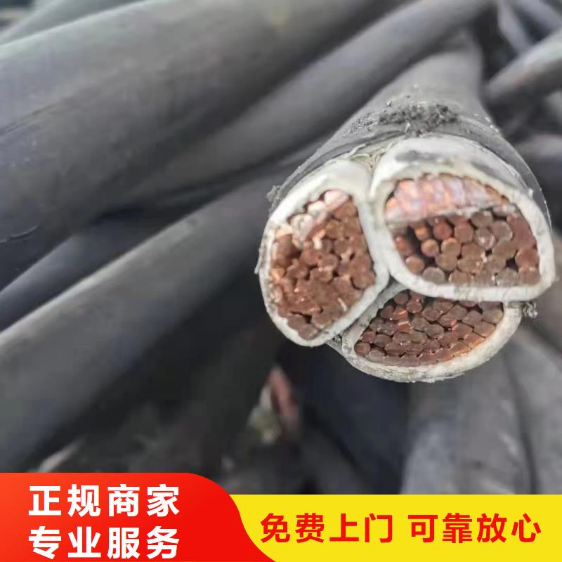 高压电缆回收多少钱一米厂家报价-登门收购
