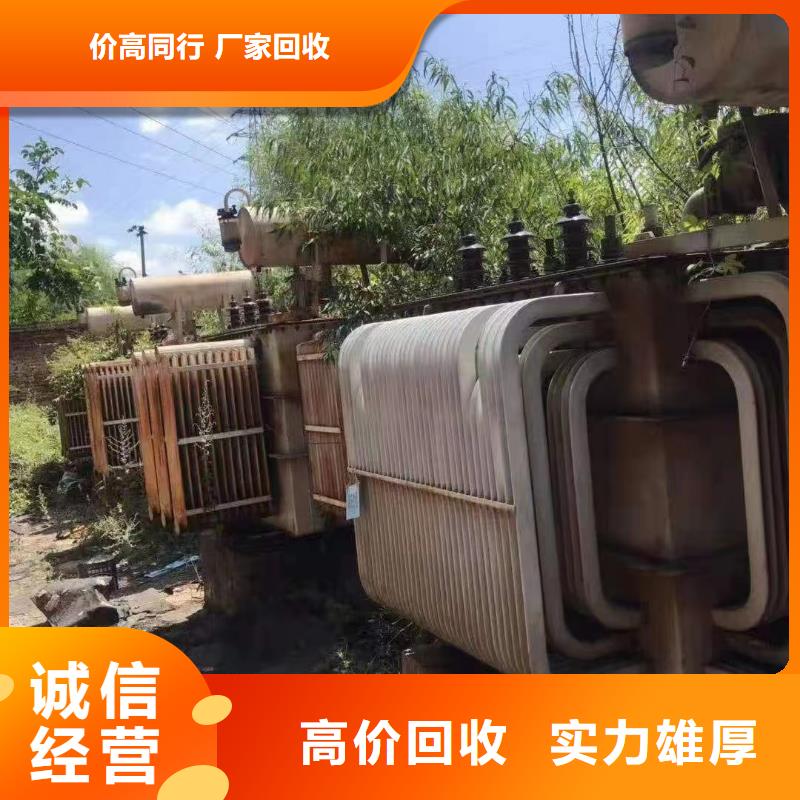 低压电缆回收价格每吨上门服务-铜铝芯