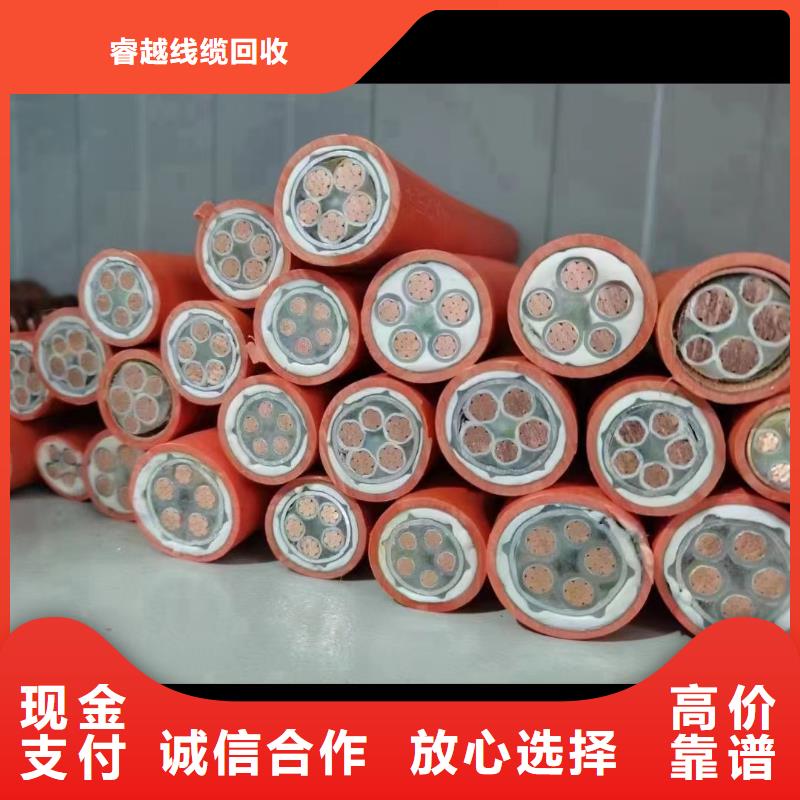 低压电缆回收价格每吨上门服务-铜铝芯