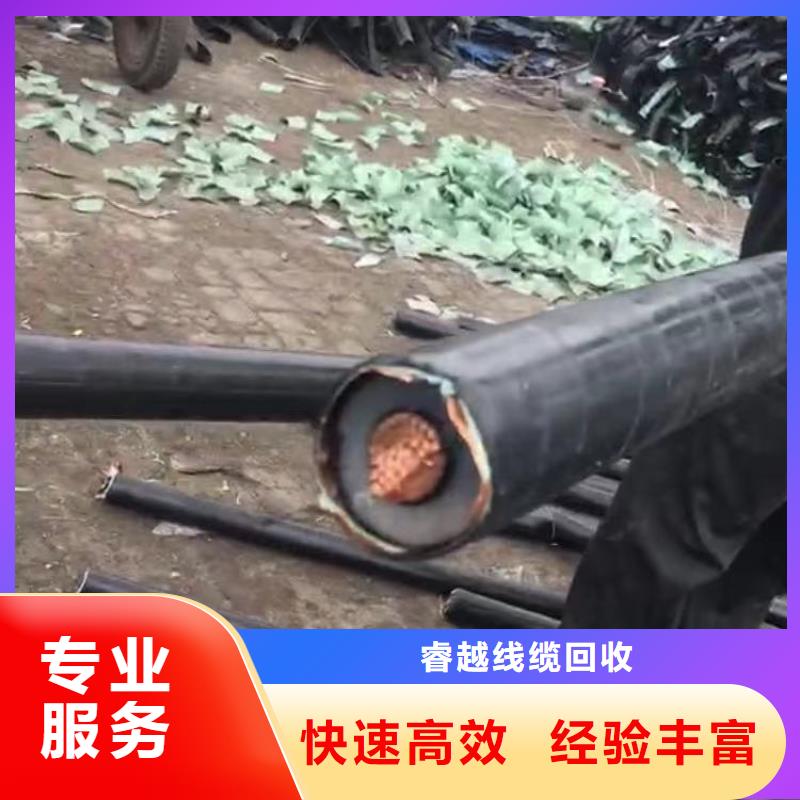 低压电缆回收价格每吨上门服务-铜铝芯