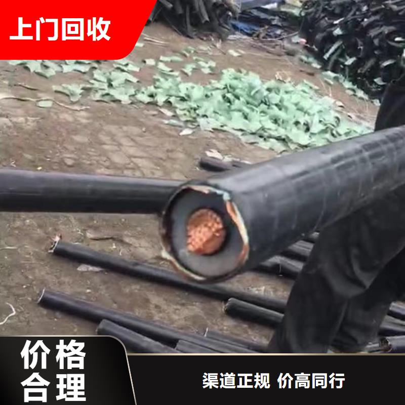 低压电缆回收交易市厂家报价-铜铝芯