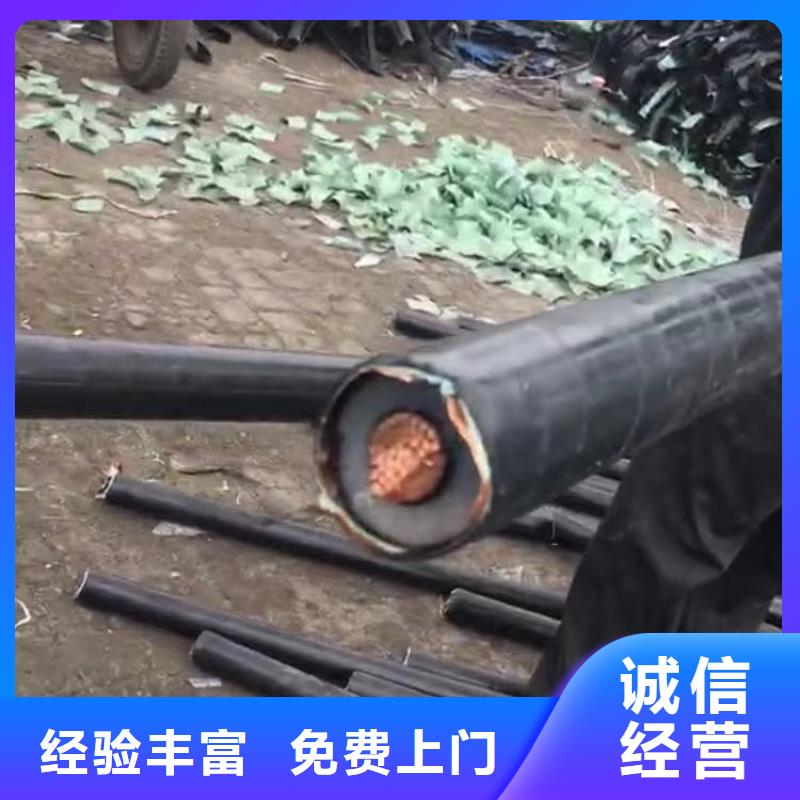高压电缆回收多少钱一米厂家报价-登门收购
