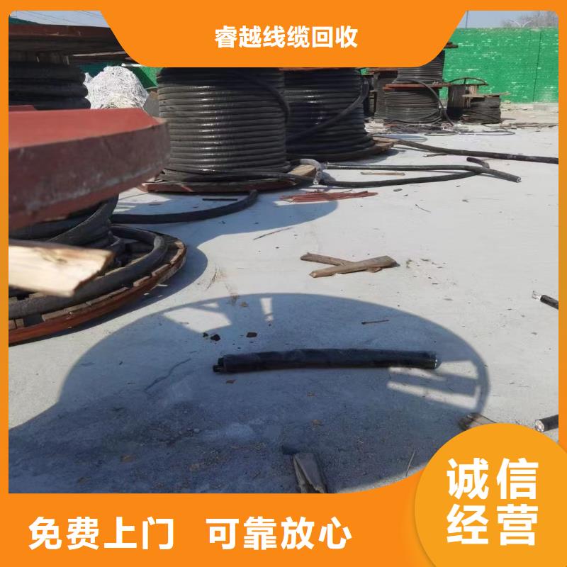 低压电缆回收价格每吨上门服务-铜铝芯