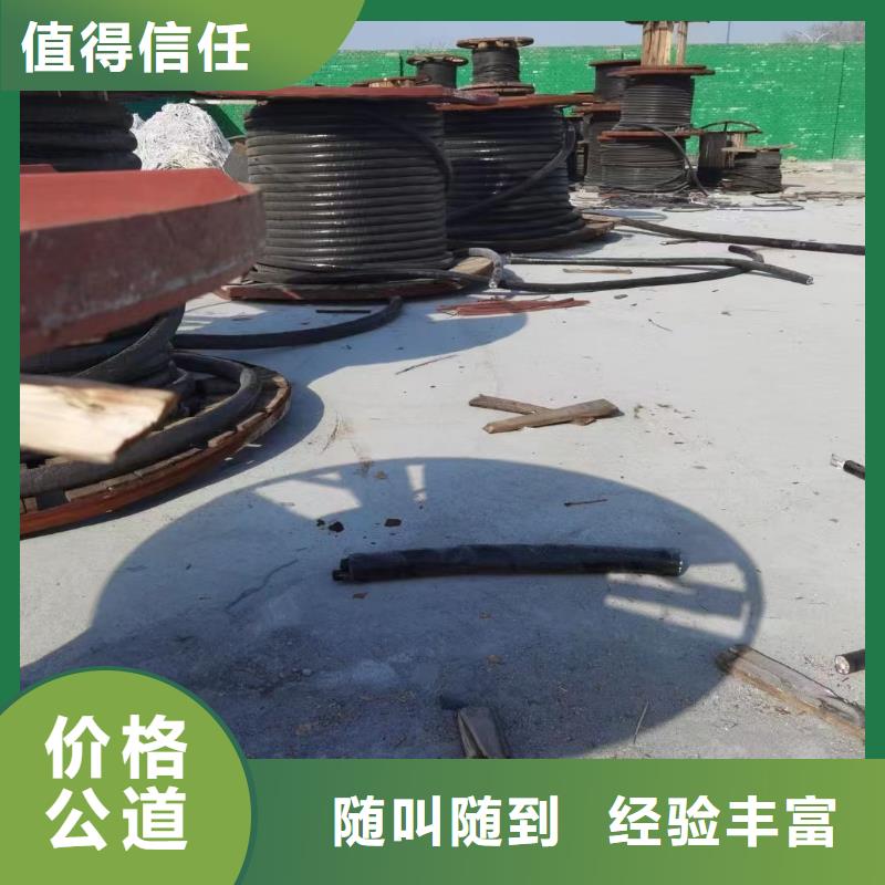 低压电缆回收价格每吨上门服务-铜铝芯