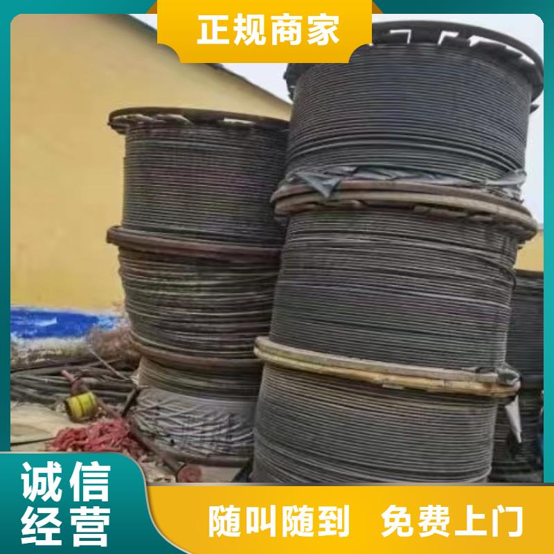低压电缆回收价厂家报价-铜铝芯