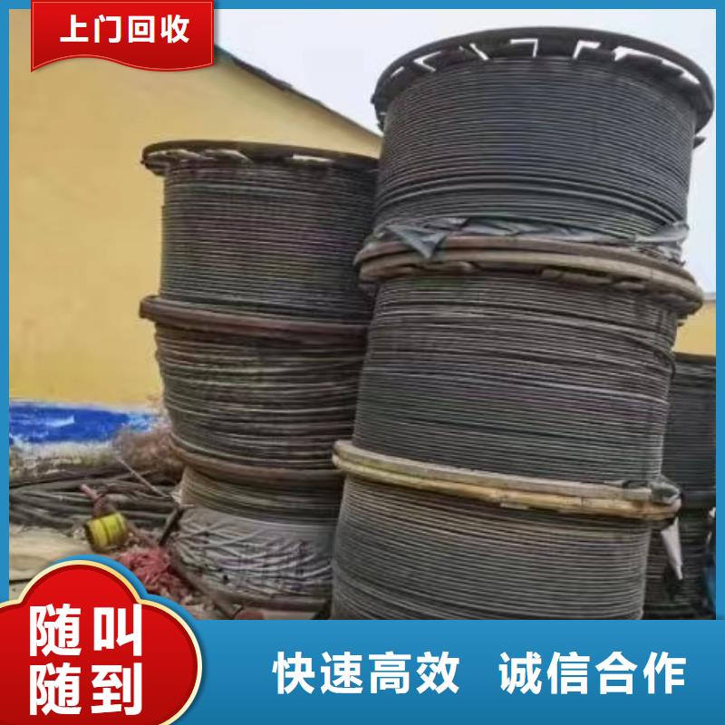 低压电缆回收价格每吨上门服务-铜铝芯