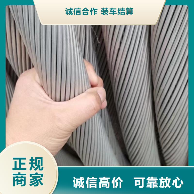 电力电缆回收厂家上门服务-铜铝芯