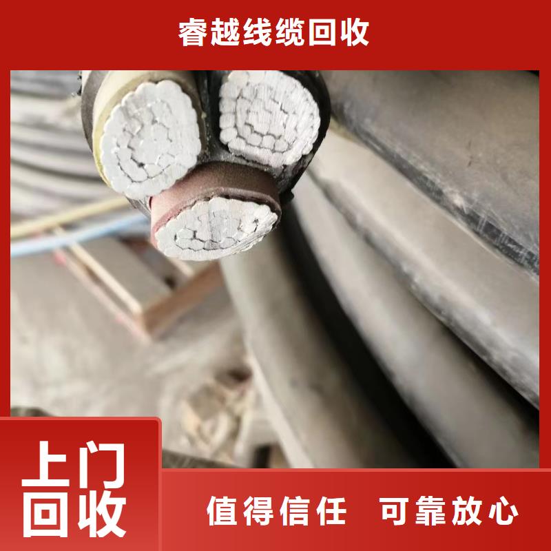 高压电缆回收多少钱一米厂家报价-登门收购