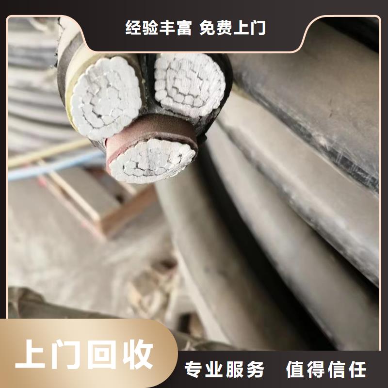 东方市电缆回收价格查询厂家报价二手电线
