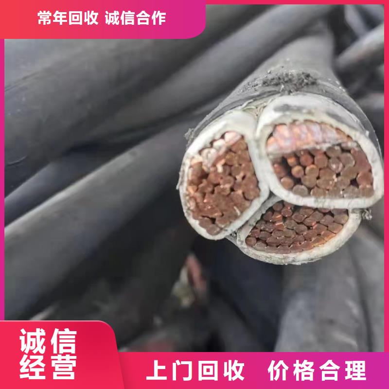 高压电缆回收多少钱一米厂家报价-登门收购