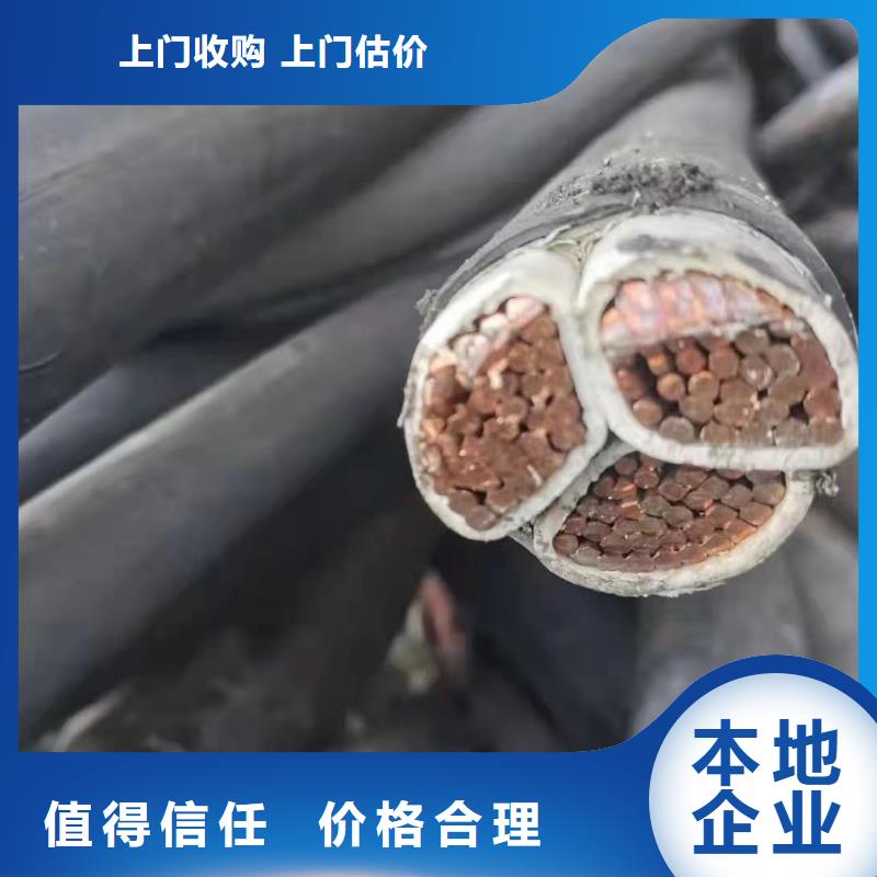 东方市电缆回收价格查询厂家报价二手电线