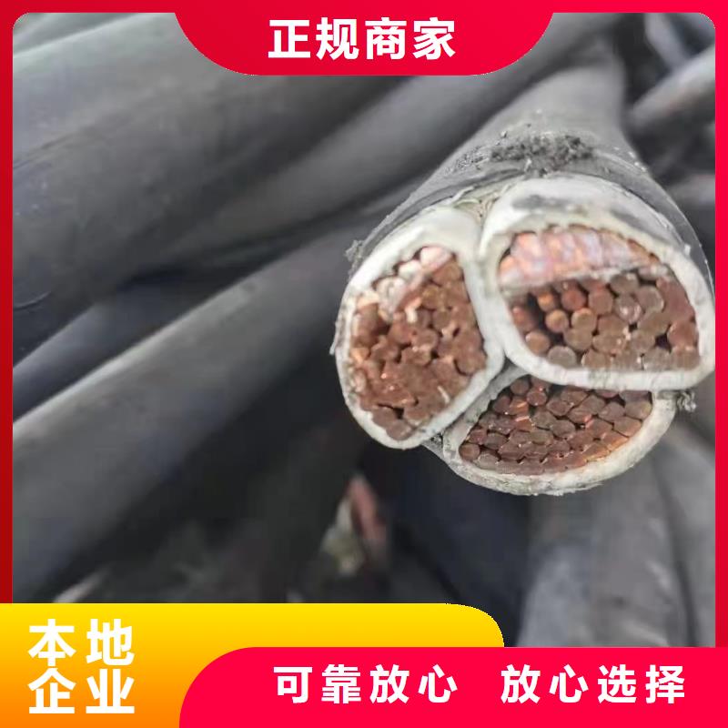 低压电缆回收价格每吨上门服务-铜铝芯