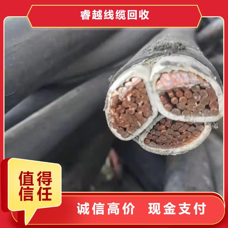 低压电缆回收价厂家报价-铜铝芯