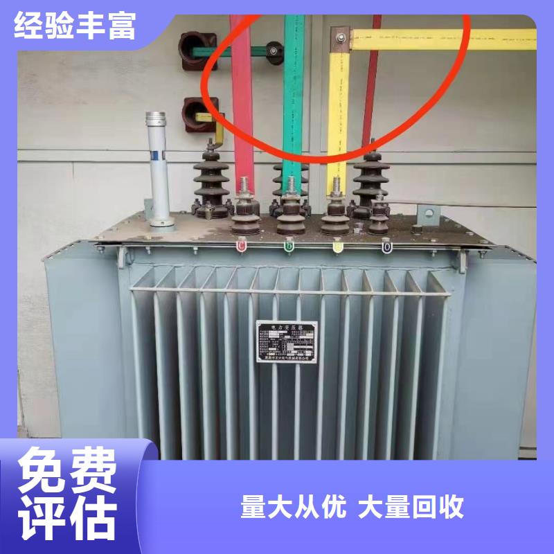 低压电缆回收价格每吨上门服务-铜铝芯