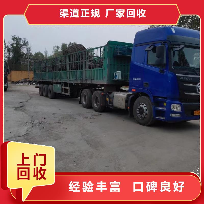 防火喷塑电缆桥架-视频-南江|通江|绵阳|资阳|雅安|泸州|广元|眉山睿越防火喷塑电缆桥架_ 睿越线缆回收(巴中市分公司)