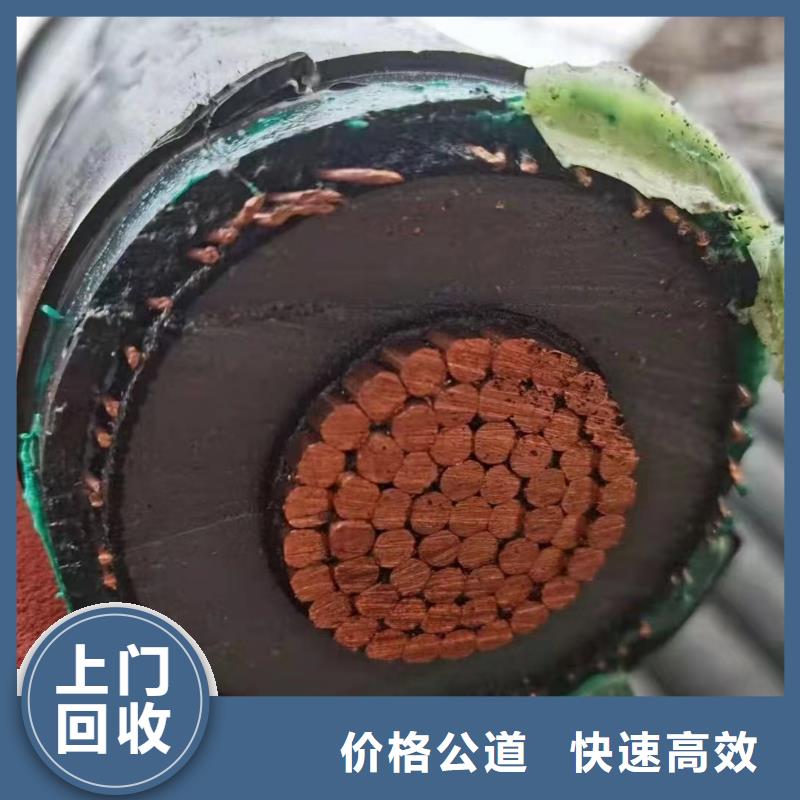 防火喷塑电缆桥架-视频-南江|通江|绵阳|资阳|雅安|泸州|广元|眉山睿越防火喷塑电缆桥架_ 睿越线缆回收(巴中市分公司)
