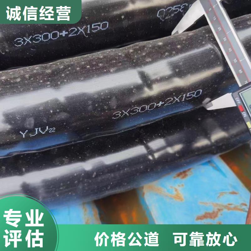 防火喷塑电缆桥架-视频-南江|通江|绵阳|资阳|雅安|泸州|广元|眉山睿越防火喷塑电缆桥架_ 睿越线缆回收(巴中市分公司)