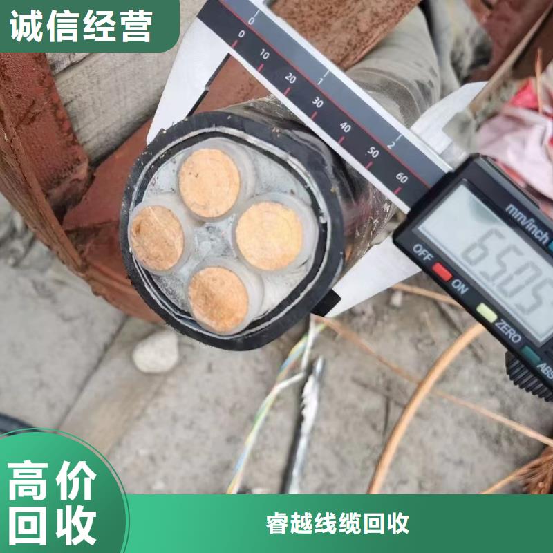 防火喷塑电缆桥架-视频-南江|通江|绵阳|资阳|雅安|泸州|广元|眉山睿越防火喷塑电缆桥架_ 睿越线缆回收(巴中市分公司)