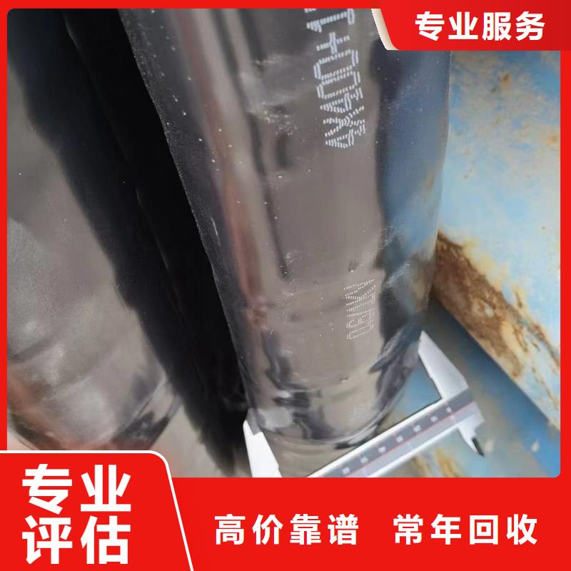 防火喷塑电缆桥架-视频-南江|通江|绵阳|资阳|雅安|泸州|广元|眉山睿越防火喷塑电缆桥架_ 睿越线缆回收(巴中市分公司)